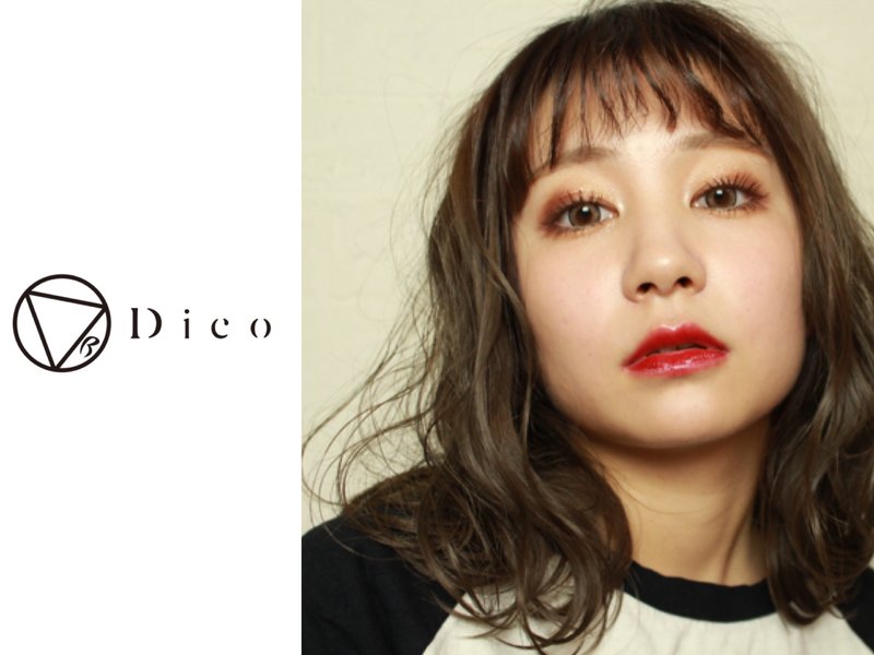 Dico | 天神/大名のヘアサロン
