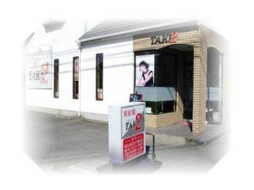 美容室　TAKE2 | 久留米のヘアサロン