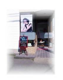 美容室　TAKE2 | 久留米のヘアサロン