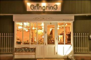 GringrinG | 苫小牧のヘアサロン GringrinG | 苫小牧のヘアサロン