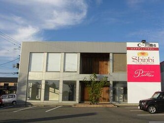 shinbi 芯美 | 三条のエステサロン