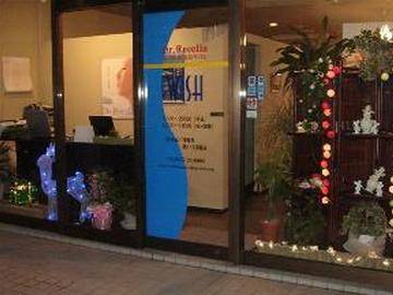 エステサロンWISH | 丸亀のエステサロン