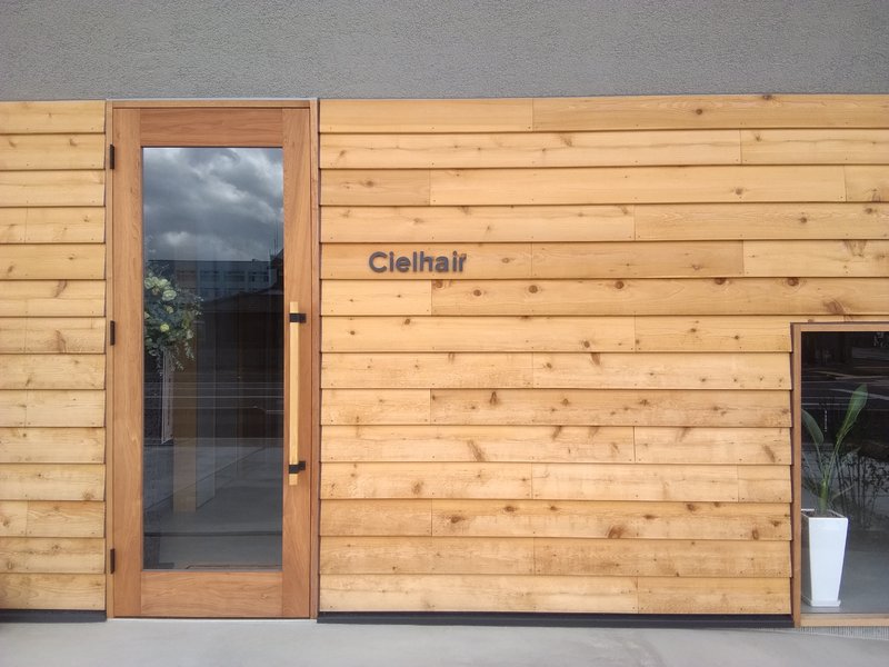 ciel hair | 西条のヘアサロン