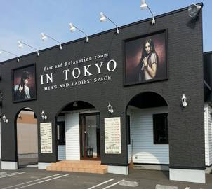 イン東京 屯田店 | 北区/東区周辺のヘアサロン