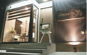 Grappe rire | 三条のヘアサロン