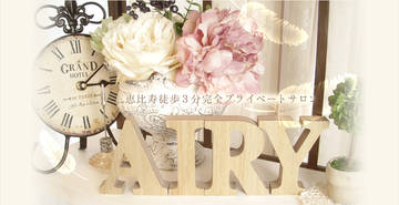 nail＆eyelash Airy | 恵比寿のアイラッシュ