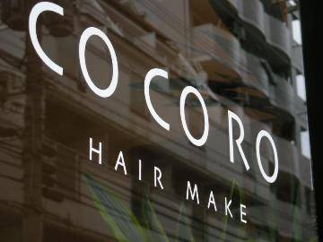 COCORO | 高宮/大橋/井尻のヘアサロン