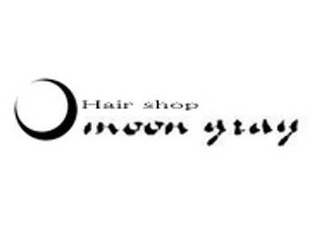 moon gray | 西区/手稲区周辺のヘアサロン