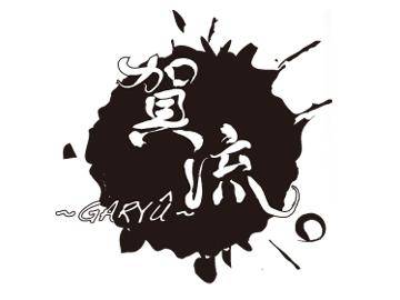 美容室 賀流 | 北九州のヘアサロン