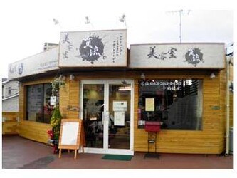 美容室 賀流 | 北九州のヘアサロン