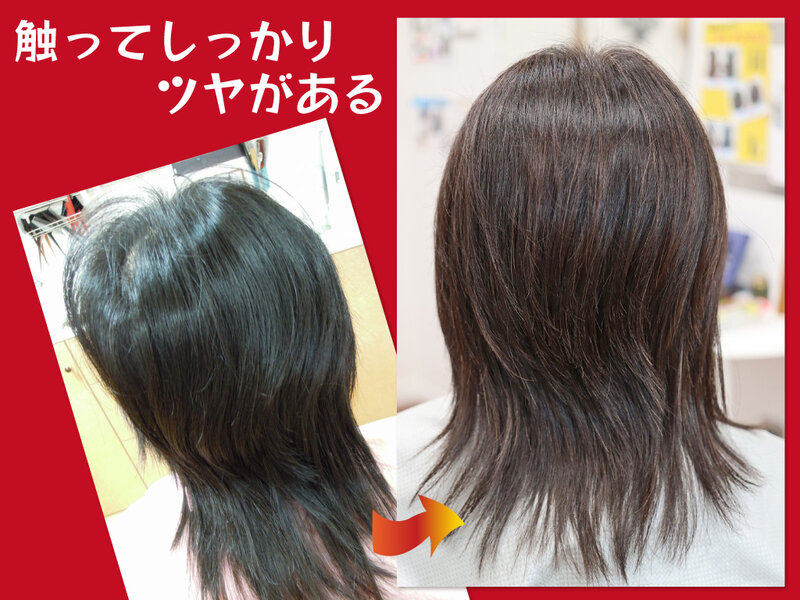 Inti | 丸亀のヘアサロン