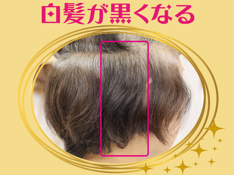 Inti | 丸亀のヘアサロン