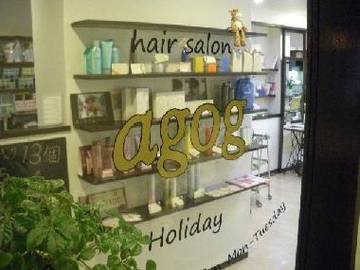 agog | 北九州のヘアサロン