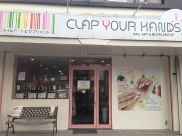 Ripple | 北九州のネイルサロン