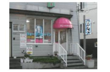 おしゃれサロン レディ | 北区/東区周辺のヘアサロン