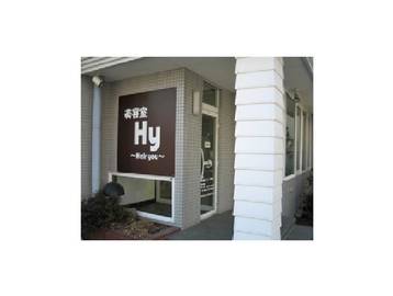 美容室Ｈｙ | 函館のヘアサロン