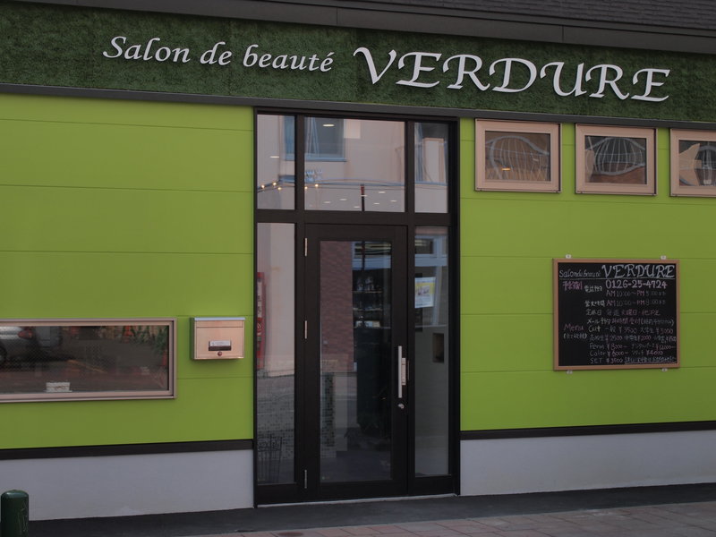 VERDURE | 岩見沢のヘアサロン VERDURE | 岩見沢のヘアサロン