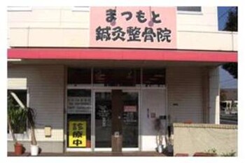 巻き爪矯正サロン | 北九州のリラクゼーション