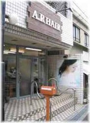 A.R HAIR | 御器所のヘアサロン