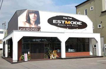 ESTMODE | 函館のヘアサロン ESTMODE | 函館のヘアサロン