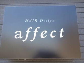 Ｈair Design affect | 旭川のヘアサロン