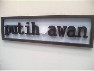 プティ アワン | 北九州のヘアサロン