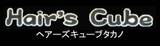 ヘアーズキューブタカノ | 紋別のヘアサロン