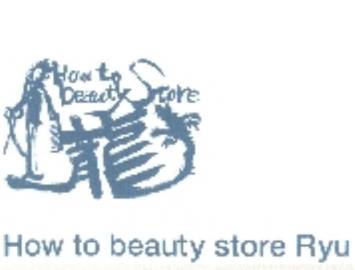 How to beauty store 龍 | 三島のヘアサロン