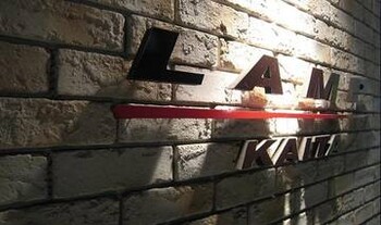 LAMP KAITA | 広島駅周辺のヘアサロン