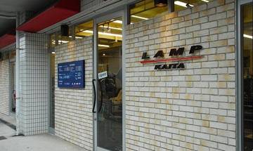 LAMP KAITA | 広島駅周辺のヘアサロン