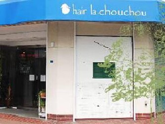 hair la.chouchou | 藤枝のヘアサロン