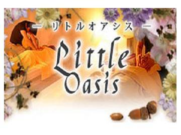 リトルオアシス | 伊勢崎のリラクゼーション