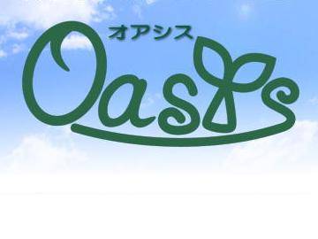 Ｏａｓｉｓ～オアシス～ | 新発田のリラクゼーション