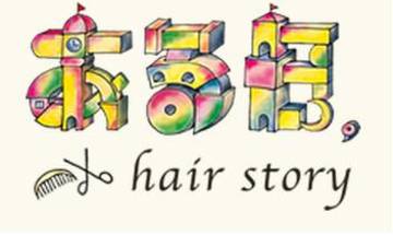 ある日，ｈａｉｒ ｓｔｏｒｙ | 嵐山/嵯峨野/桂のヘアサロン