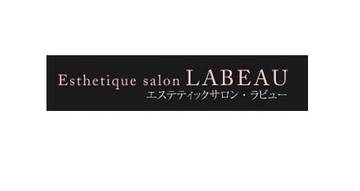 Esthetique salon LABEAU | 帯広のエステサロン