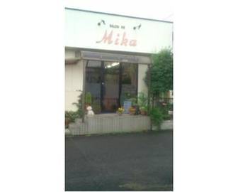 サロン・ド・ミカ | 三島のヘアサロン