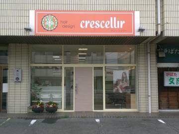 crescellir | 三島のヘアサロン