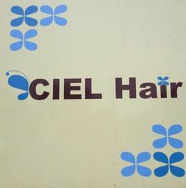ＣＩＥＬ Ｈａｉｒ | 新潟のヘアサロン