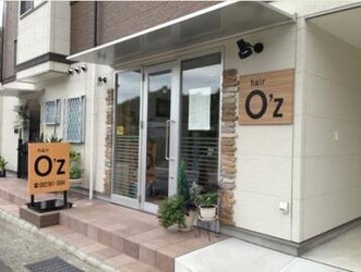 Ｏ’ｚ美容室 | 横川/十日市/舟入/西広島のヘアサロン