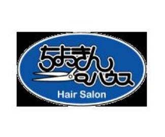 ちょっきんハウス | 福山のヘアサロン