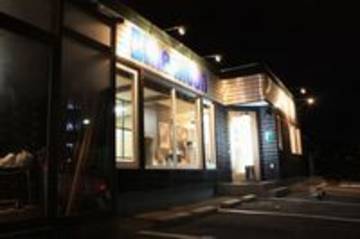 Blue moon | 恵庭のヘアサロン