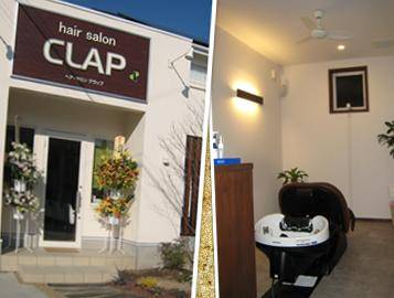 Hair Salon CLAP | 伊勢崎のヘアサロン Hair Salon CLAP | 伊勢崎のヘアサロン