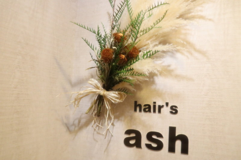 ヘアーズアッシュ | 河内長野のヘアサロン ヘアーズアッシュ | 河内長野のヘアサロン