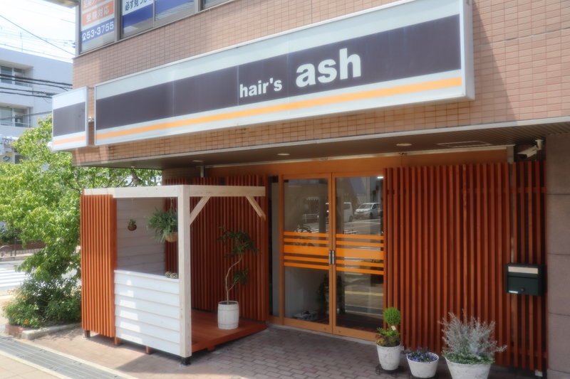 ヘアーズアッシュ | 河内長野のヘアサロン ヘアーズアッシュ | 河内長野のヘアサロン
