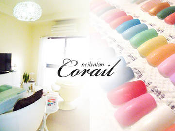 コライユ ネイルサロン | 目白のネイルサロン