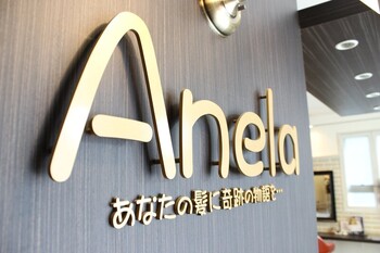 Anela | 新大阪のヘアサロン