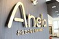 Anela | 梅田のヘアサロン