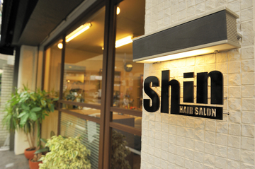 ヘアサロンshin | 王子のヘアサロン