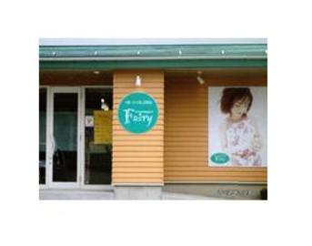 美容室 Fairy | 燕のヘアサロン
