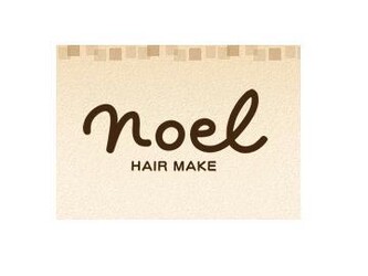 HAIR MAKE noel | 長岡のヘアサロン